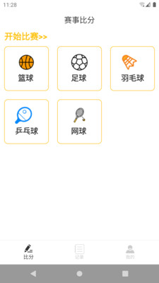 整理小球(3)