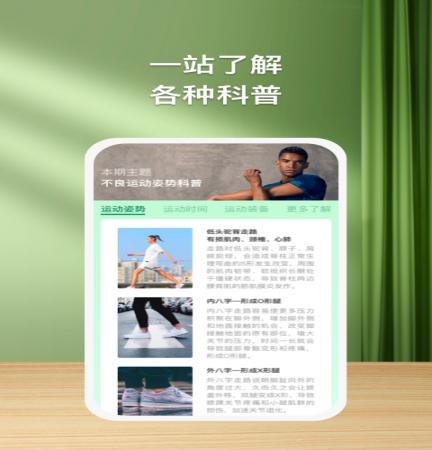 益步宝(2)