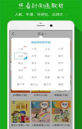 小飞机英语2022(1)