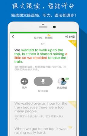 小飞机英语2022(3)