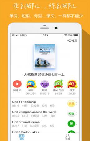 小飞机英语2022(2)