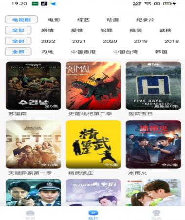 1024视频午夜版(3)