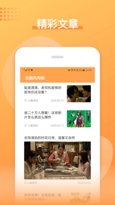日韩tv(1)