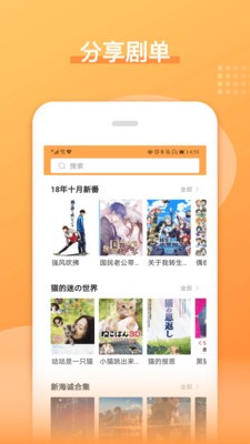 日韩tv(2)
