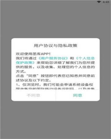 狐狸追书(2)
