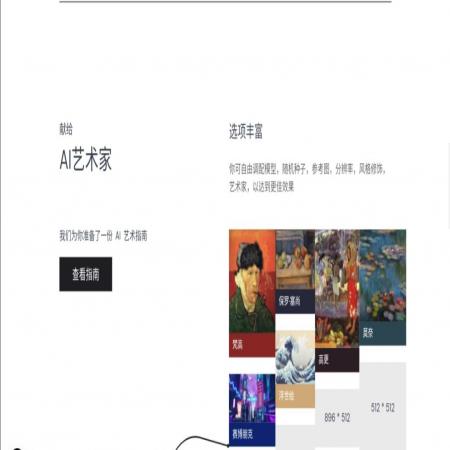 ai绘画生成器关键词全解锁版(2)