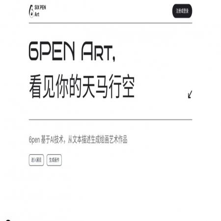ai绘画生成器关键词全解锁版(3)