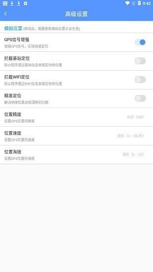 路行助手(3)