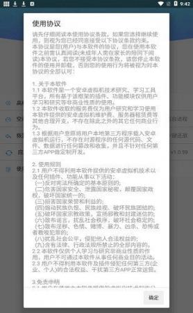 路行助手(2)