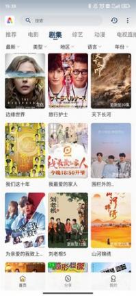 aifan追剧(3)