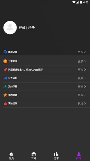 白狐影视(1)