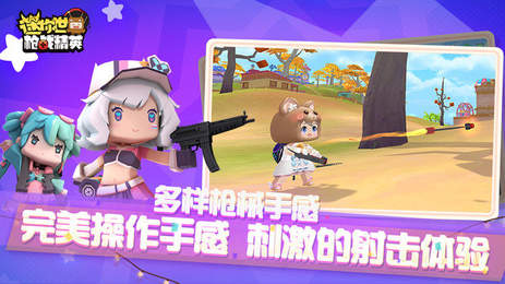 迷你世界冷熙辅助器(1)