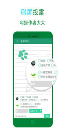 养眼小说(2)