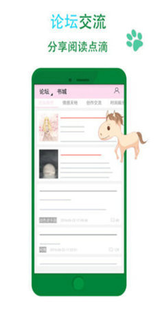 养眼小说(3)