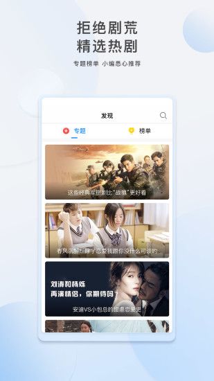暖暖视频高清福利版(2)