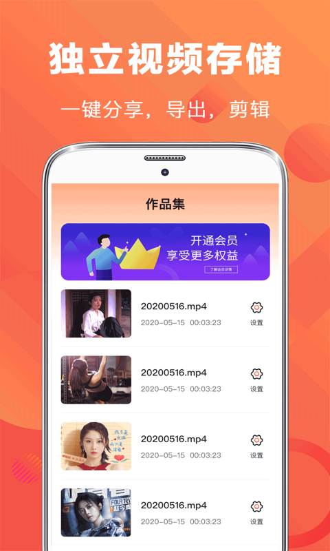 高清手游录屏(3)