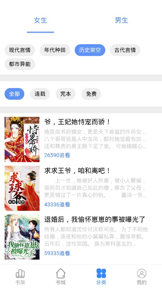芝麻小说(2)