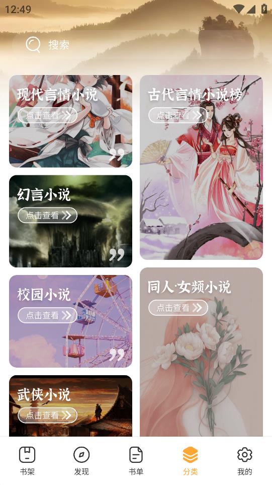 芝麻小说(4)