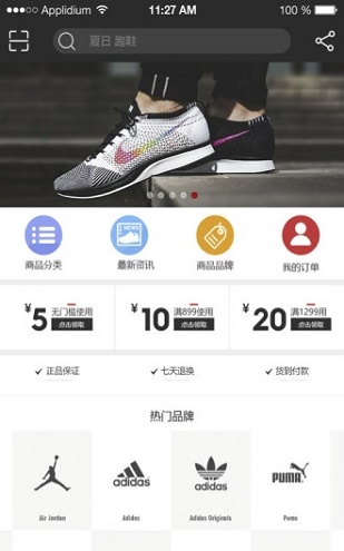 运动磁场(3)