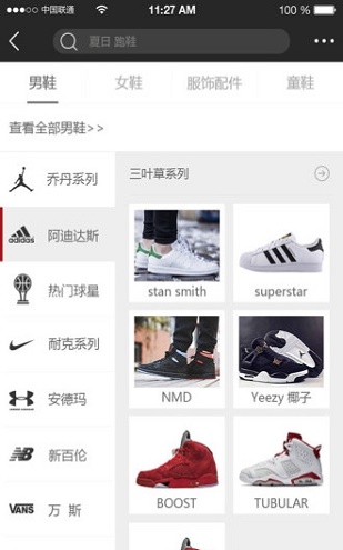 运动磁场(2)