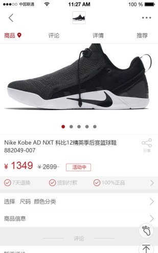 运动磁场(1)