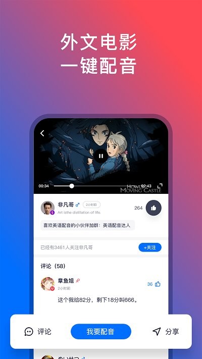 92外语(2)