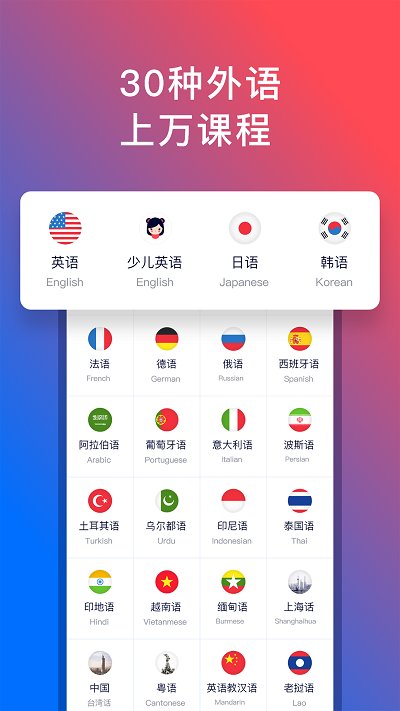 92外语(1)