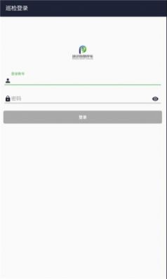 邵武智慧停车(1)