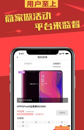 31秒拼(3)