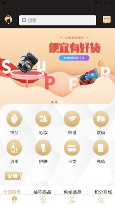 星辰严选(2)