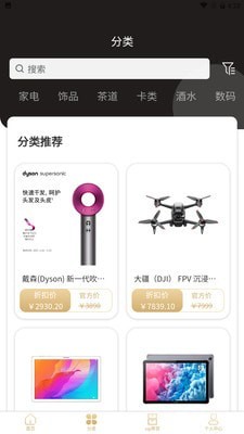 星辰严选(3)