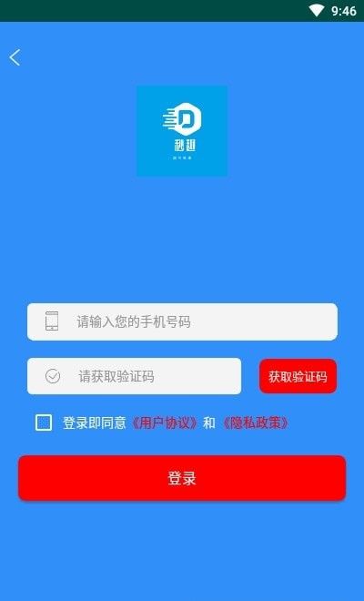 百丽优购正版(1)