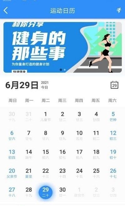 百丽优购正版(2)
