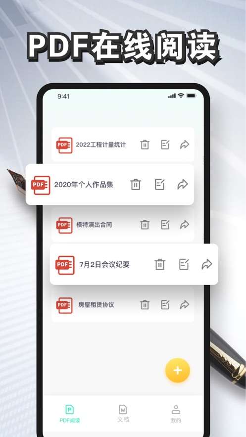 云逸手机文档(1)