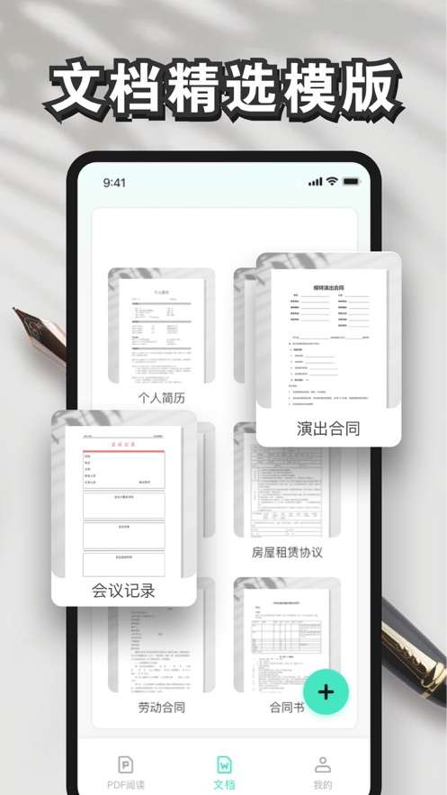 云逸手机文档(3)