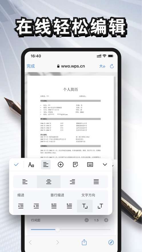 云逸手机文档(2)