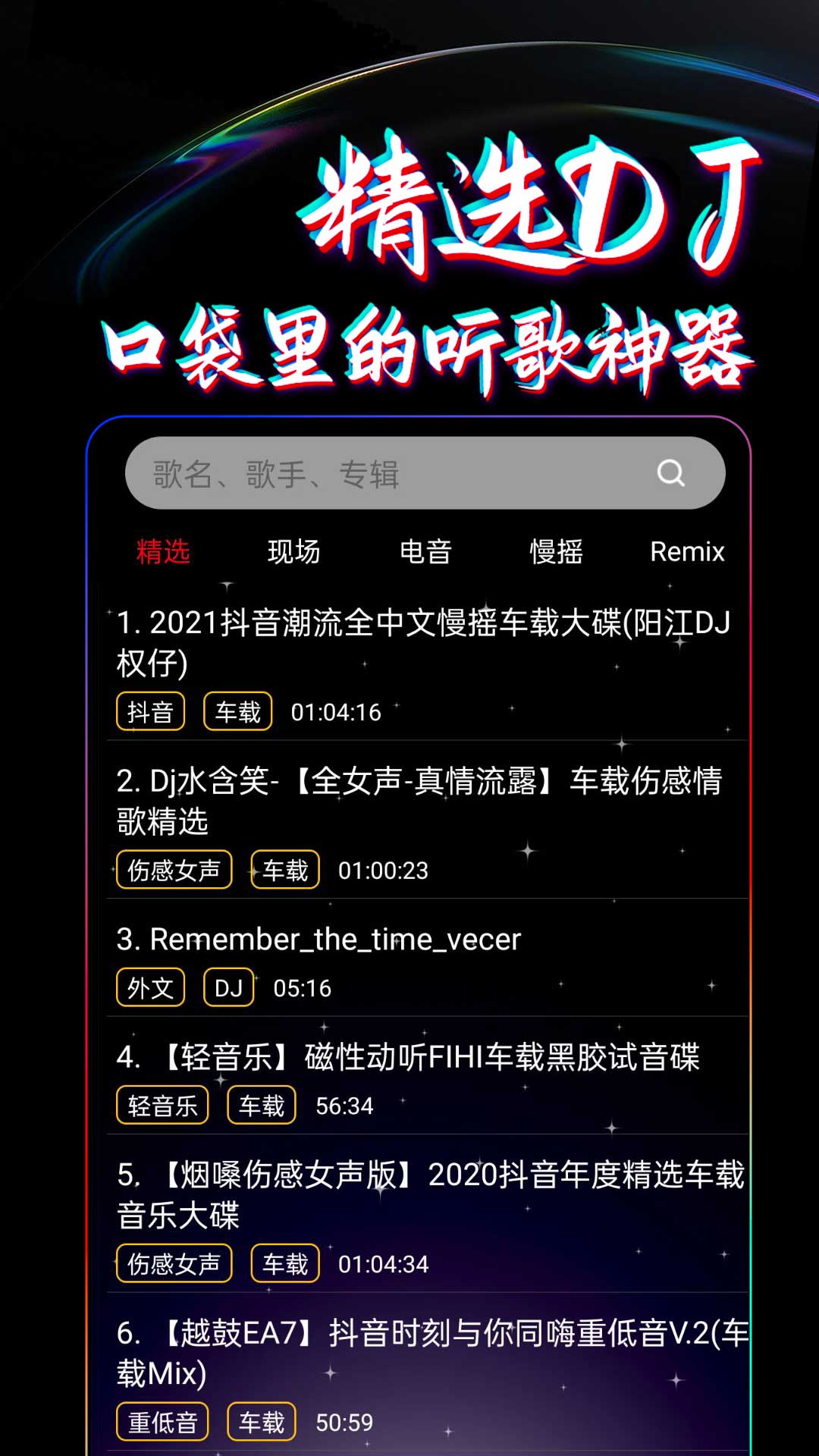 像素创作家(2)