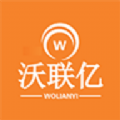 沃联亿电商