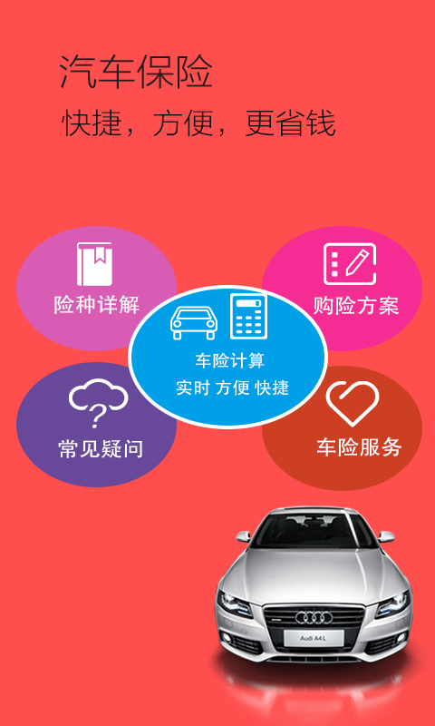 瑞乐商城(3)