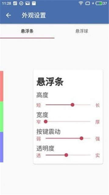 白开水专用框架(2)