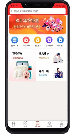 喵星客(2)