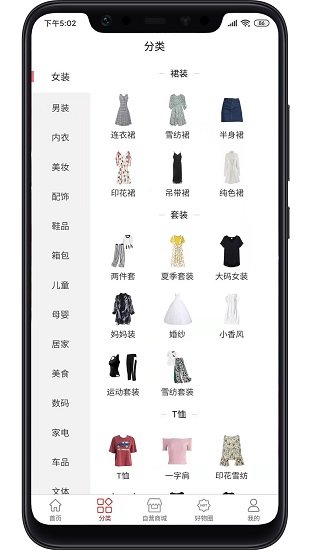喵星客(3)