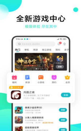 冷狐宝盒无限积分版(2)