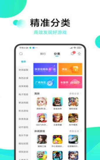 冷狐宝盒无限积分版(3)