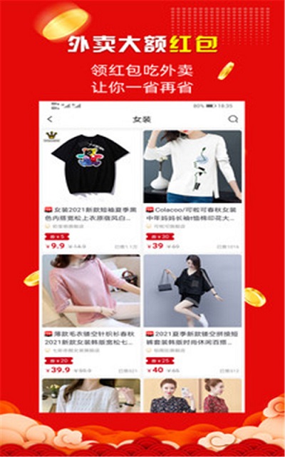 惠集社区(2)