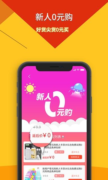 畅享街(2)