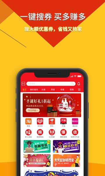 畅享街(3)