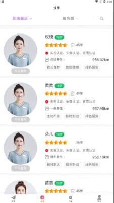 欣约(3)