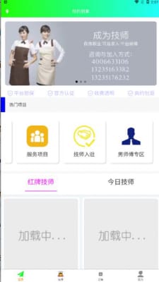 欣约(2)