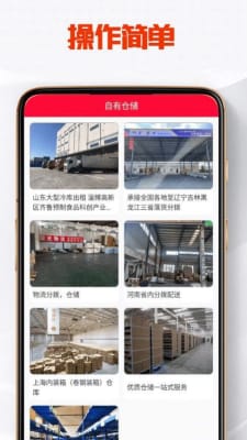 创惠优配(3)
